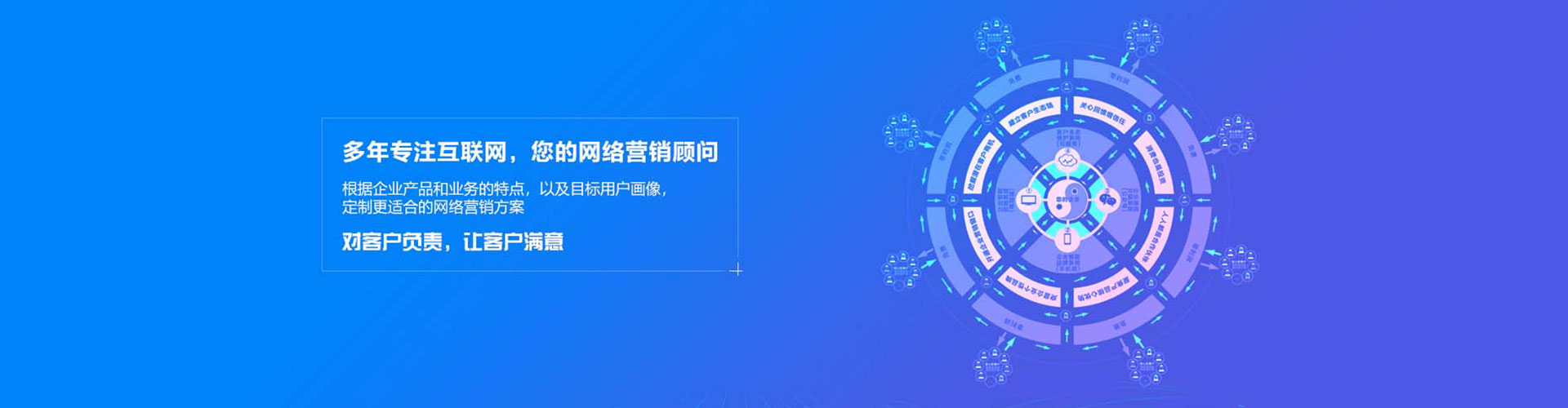 魏都百度推广运营
