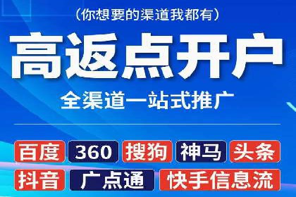 SEM开户全流程解析：成功案例分享