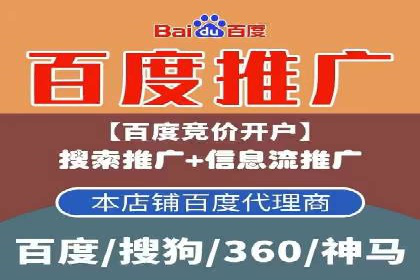 深度解析百度推广代理商的广告创意策略